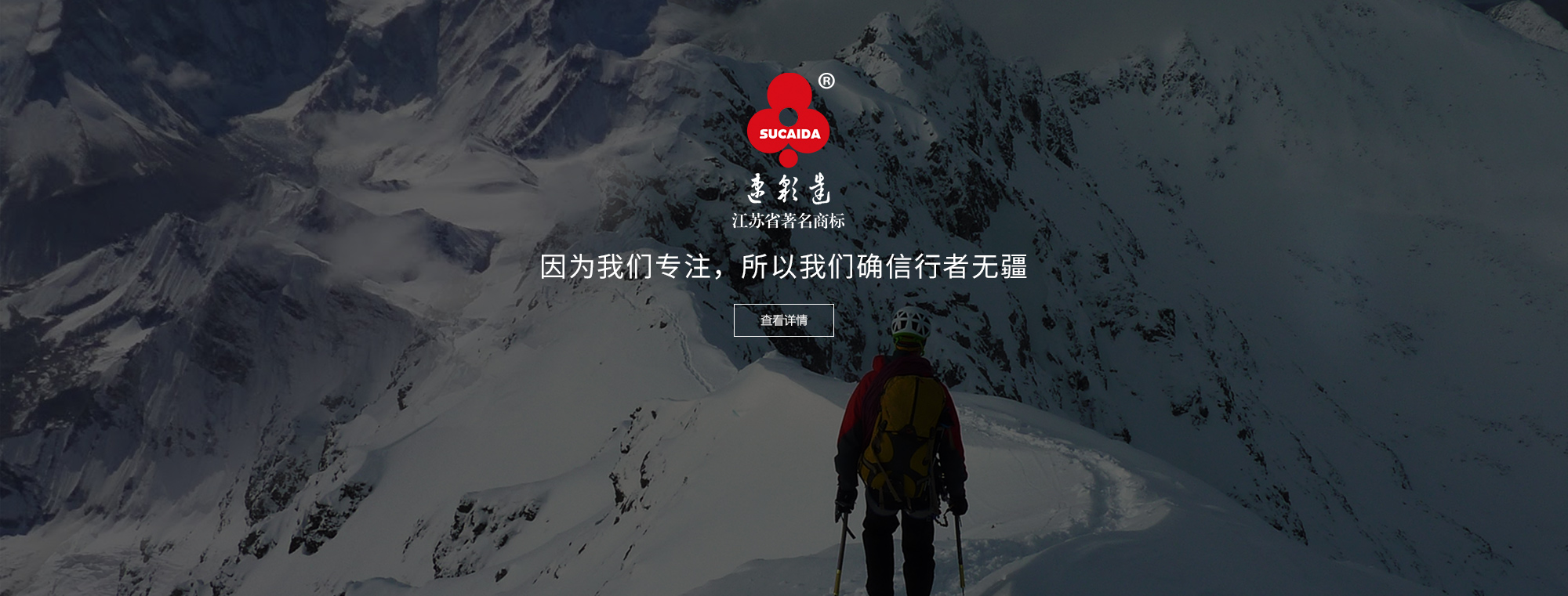 江蘇普萊克紅梅色母料股份有限公司,色母料，白母料，紅梅功能母料，抗靜電母料，開(kāi)口母料，功能母料，色母粒，功能母粒，夜光母粒，塑料母粒，黑色母粒，白色母粒，塑料配色，紅梅，塑料母粒，普萊克紅梅色母料，無(wú)紡布母料，無(wú)紡布色母粒