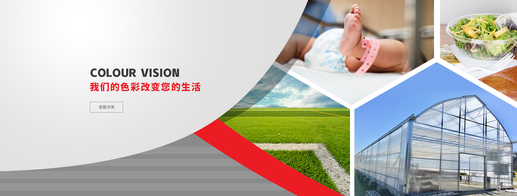 江蘇普萊克紅梅色母料股份有限公司,色母料，白母料，紅梅功能母料，抗靜電母料，開(kāi)口母料，功能母料，色母粒，功能母粒，夜光母粒，塑料母粒，黑色母粒，白色母粒，塑料配色，紅梅，塑料母粒，普萊克紅梅色母料，無(wú)紡布母料，無(wú)紡布色母粒