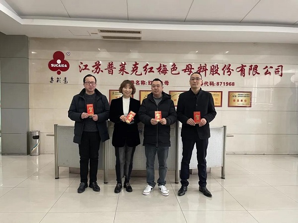 微信圖片_20220209162724.jpg 微信圖片_20220209162724.jpg