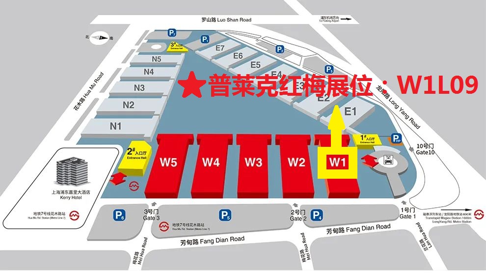 紅梅展位.jpg 紅梅展位.jpg